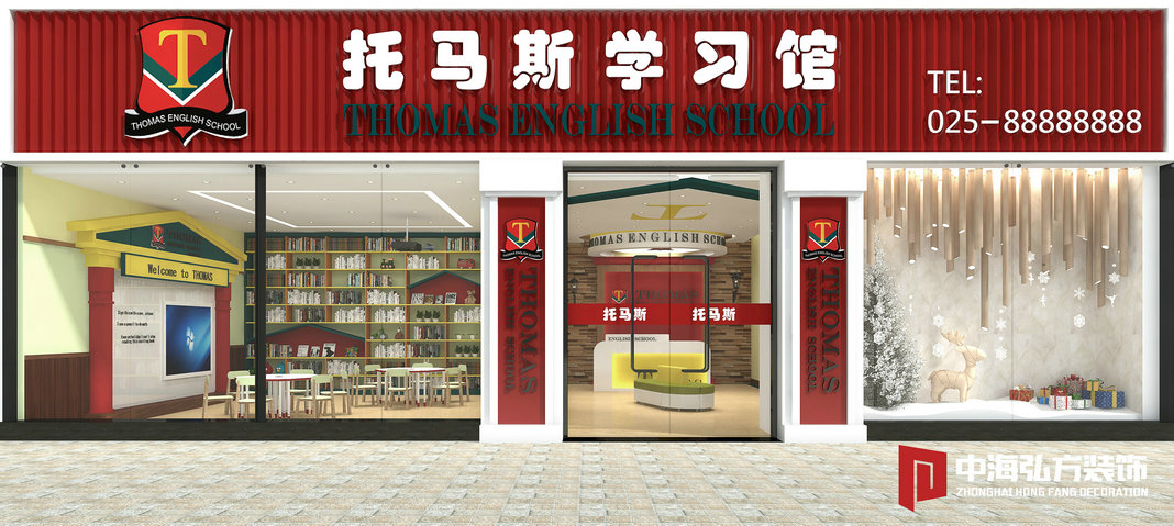 幼兒園要裝修就要選擇專(zhuān)業(yè)設計裝修公司(圖1)