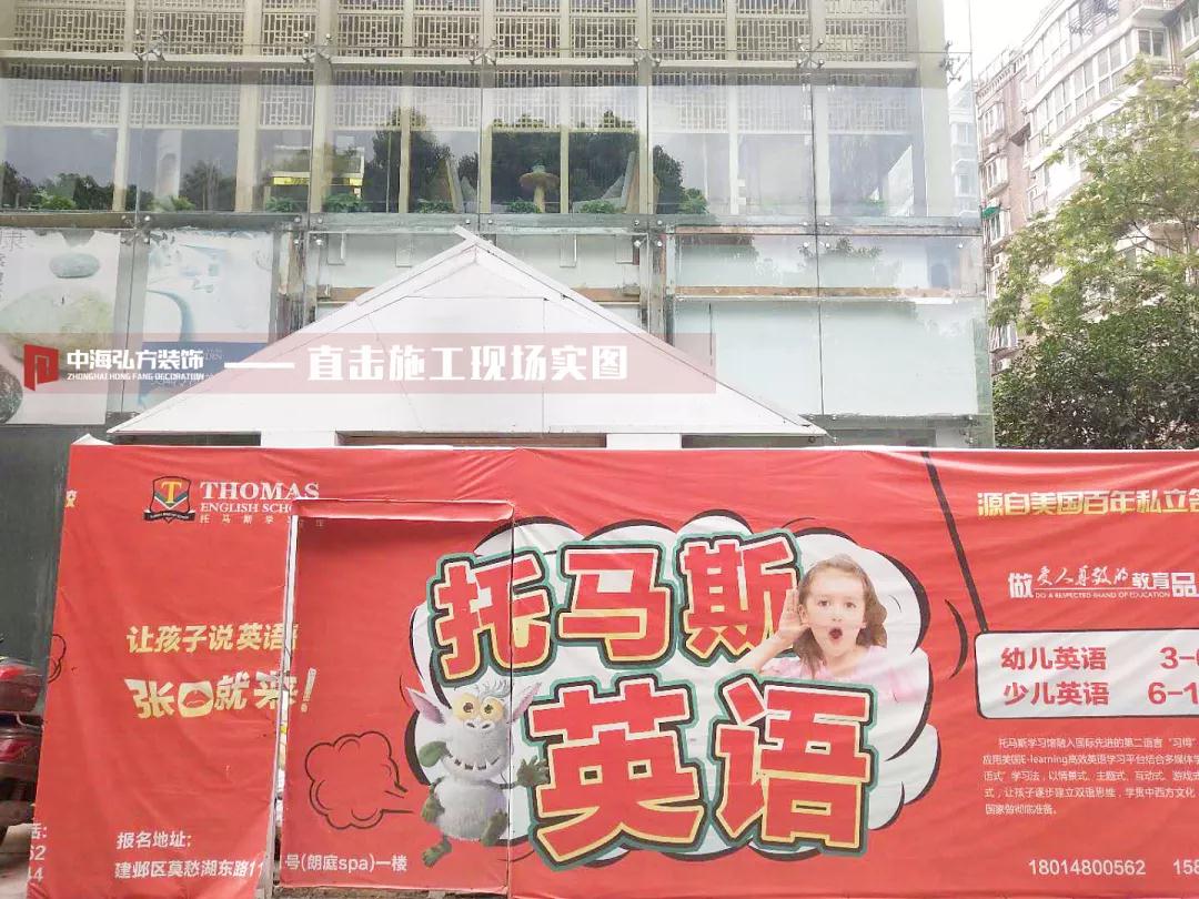 【中海弘方】托馬斯教育培訓工地巡檢(圖1)