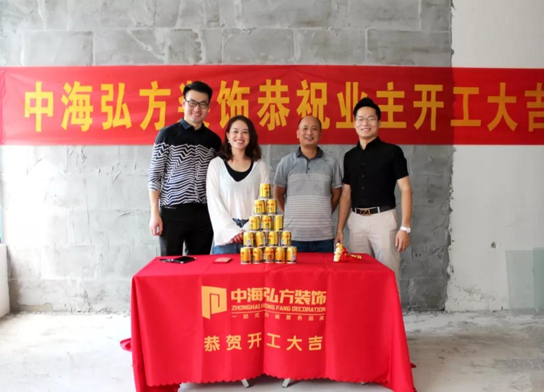 中海弘方恭祝辣媽蜜芽產(chǎn)后修復中心開(kāi)工大吉(圖1)
