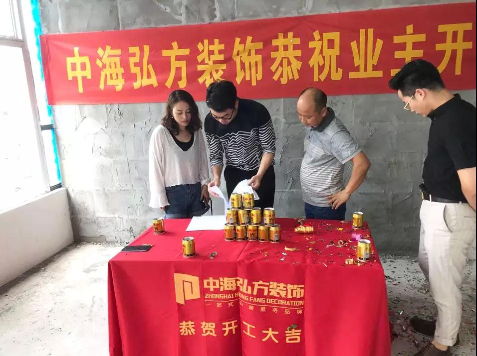 中海弘方恭祝辣媽蜜芽產(chǎn)后修復中心開(kāi)工大吉(圖3)