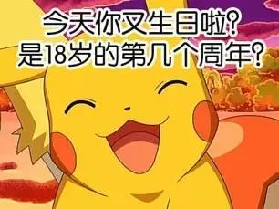 獻給8月特別的你—公司8月生日會(huì )(圖2)