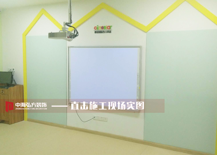 【中海弘方裝飾】新諾國際少兒英語(yǔ)完工驗收(圖5)