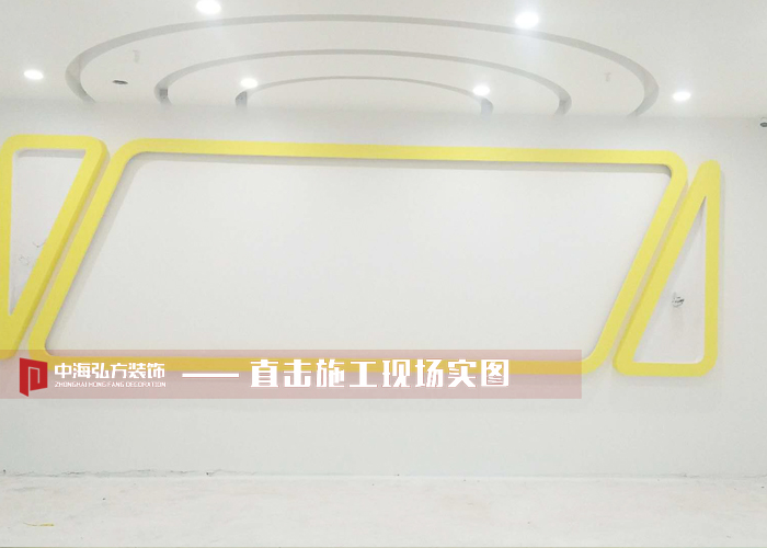 【中海弘方裝飾】新諾國際少兒英語(yǔ)完工驗收(圖2)