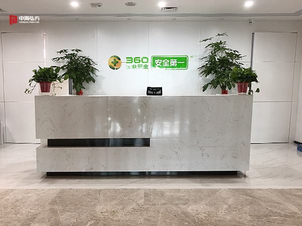 【中海弘方裝飾】網(wǎng)神360辦公室裝修實(shí)景呈現(圖2)