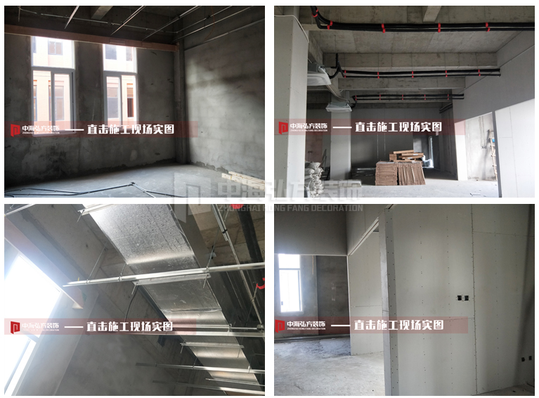【中海弘方裝飾】南京柯陽(yáng)數碼項目施工工地巡(圖3)