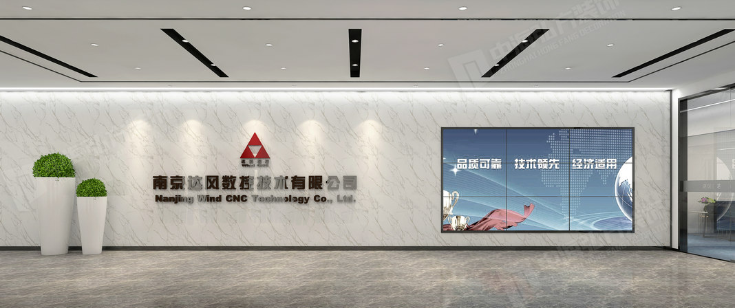 中海弘方裝飾--敲重點(diǎn)辦公室裝修技巧詳解(圖1) 中海弘方裝飾--敲重點(diǎn)辦公室裝修技巧詳解(圖1)