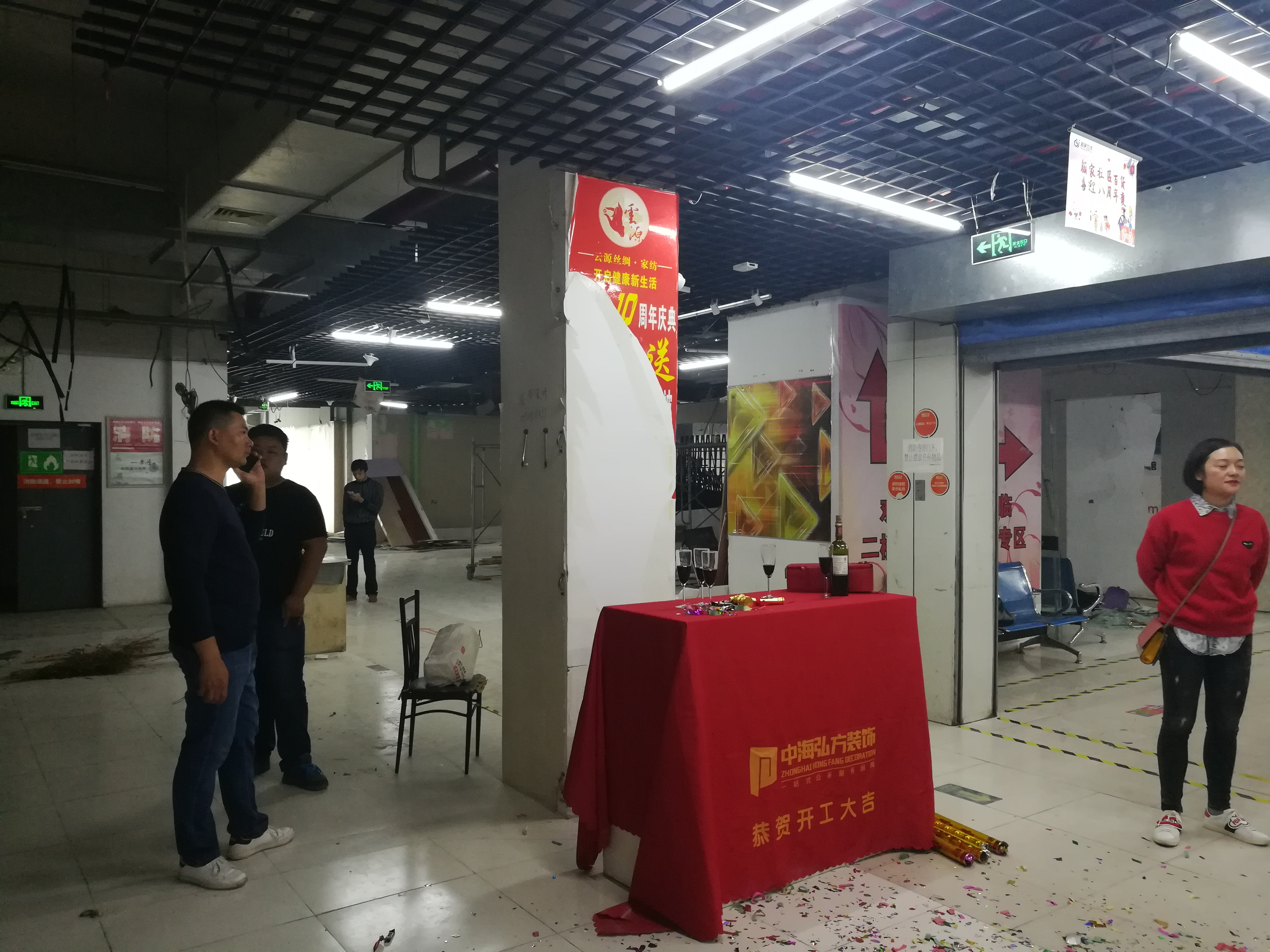 【中海弘方裝飾】開(kāi)工大吉！前方傳來(lái)戰報！(圖4)