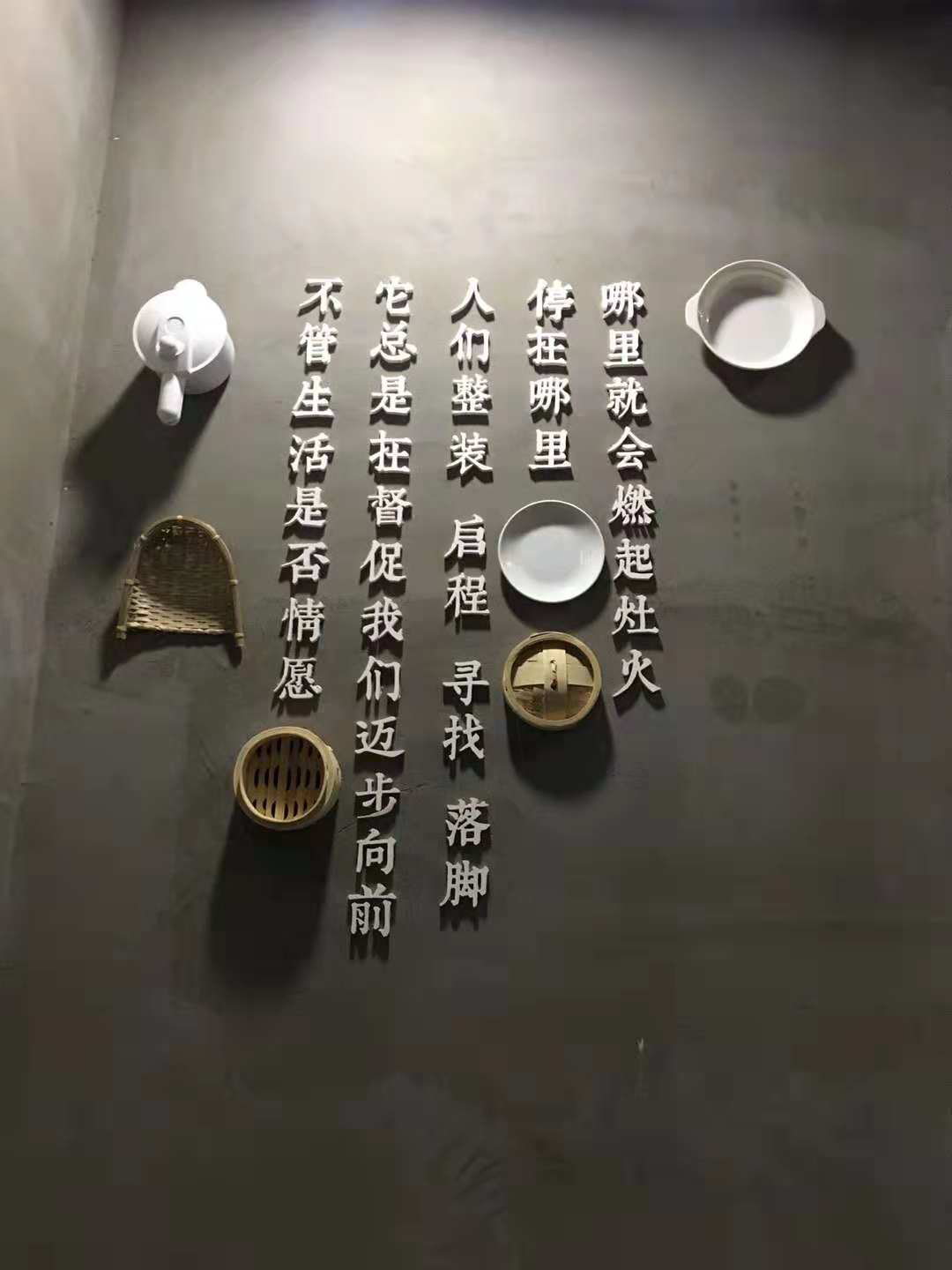 中海弘方裝飾 主案設計師 葉子萌(圖12)