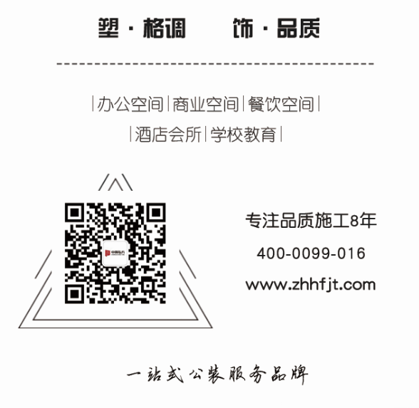 中海弘方裝飾 主案設計師 葉子萌(圖15)