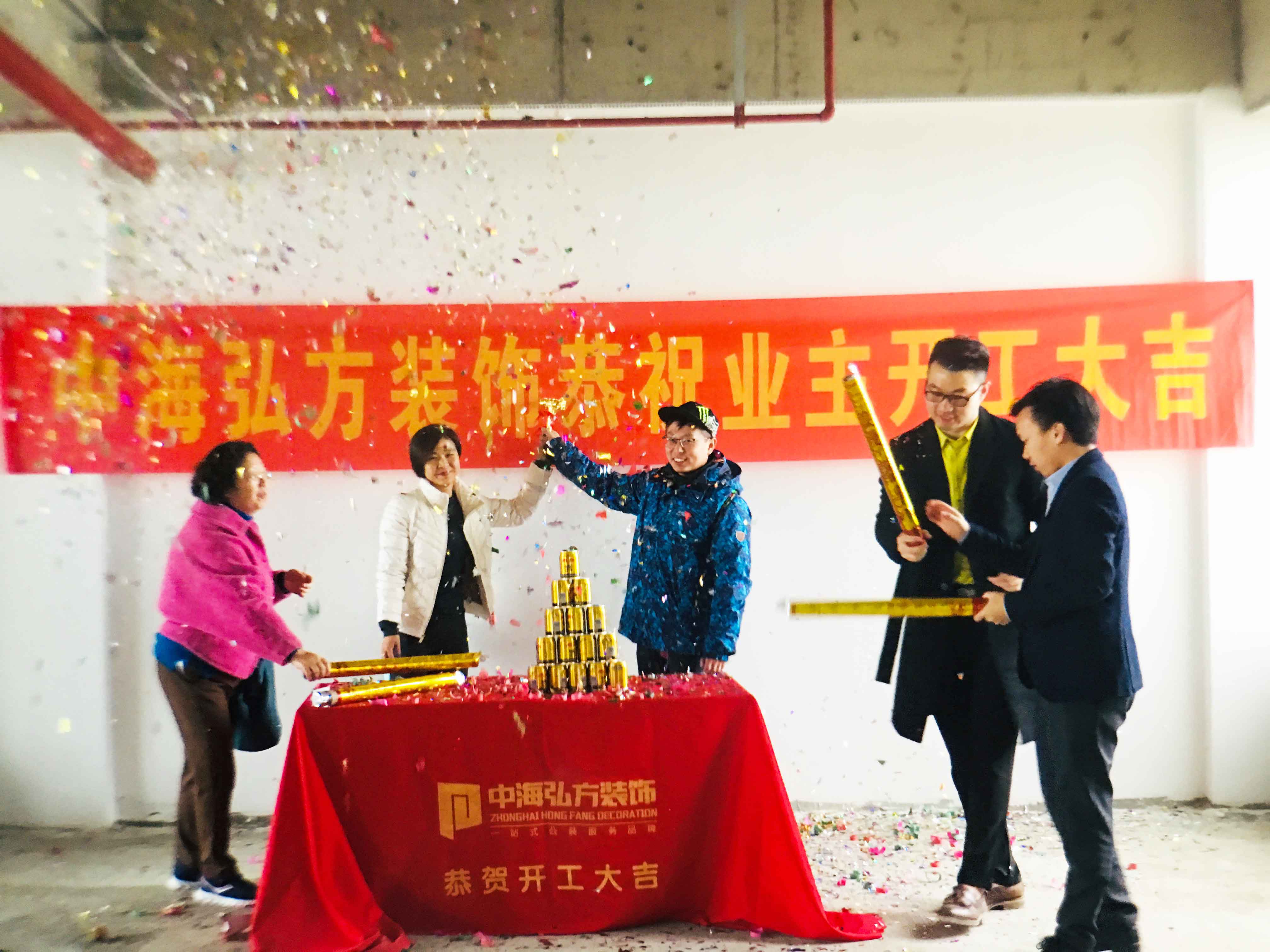 【中海弘方裝飾】墨錚健身房開(kāi)工大吉！(圖1)