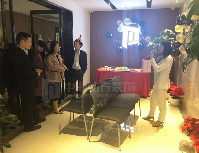 【中海弘方裝飾】暖心11月生日會(huì )(圖4)