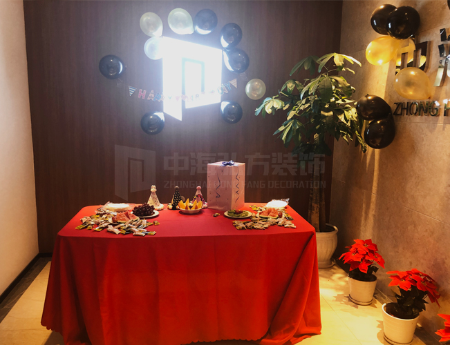 【中海弘方裝飾】暖心11月生日會(huì )(圖2)