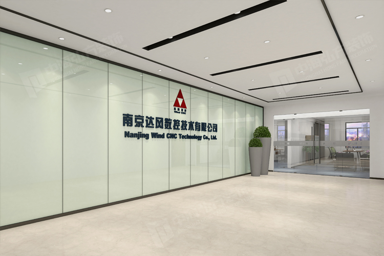 南京辦公室裝修設計---辦公室裝修設計風(fēng)水(圖2) 南京辦公室裝修設計---辦公室裝修設計風(fēng)水(圖2)