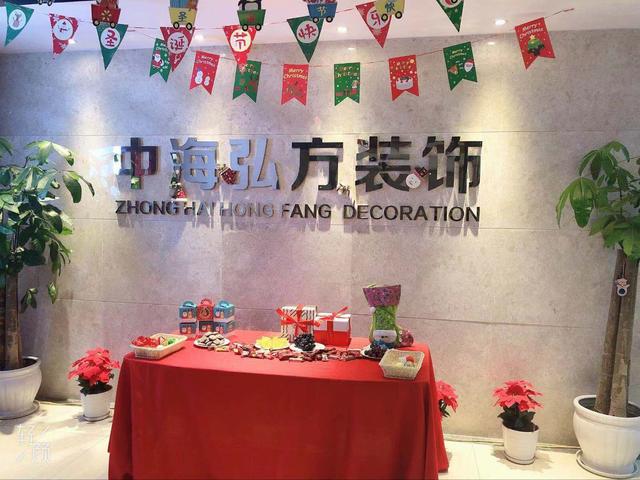 【中海弘方裝飾】暖心圣誕趴(圖3)