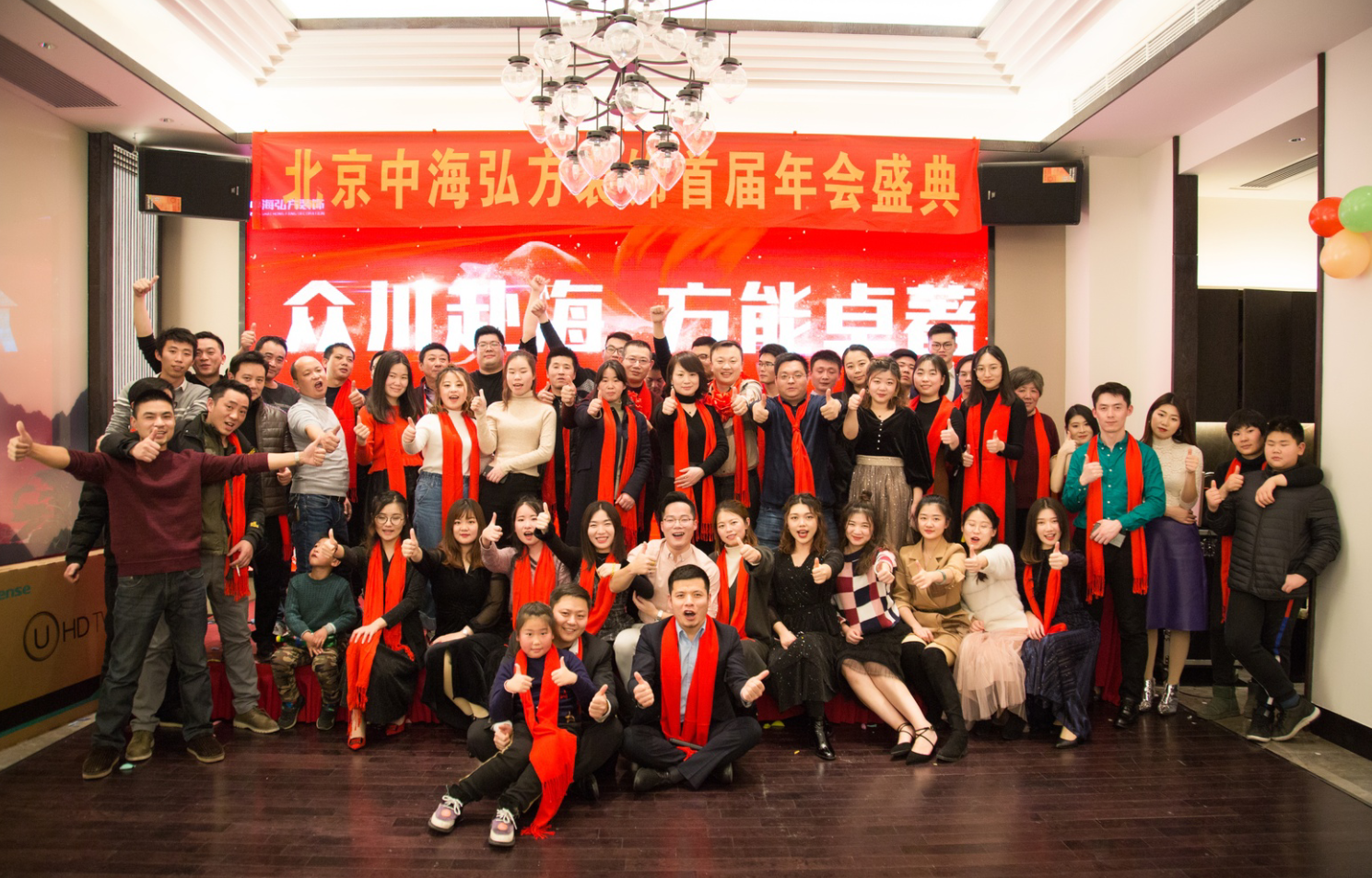 中海弘方裝飾年會(huì )特輯|2019一路前行(圖15)