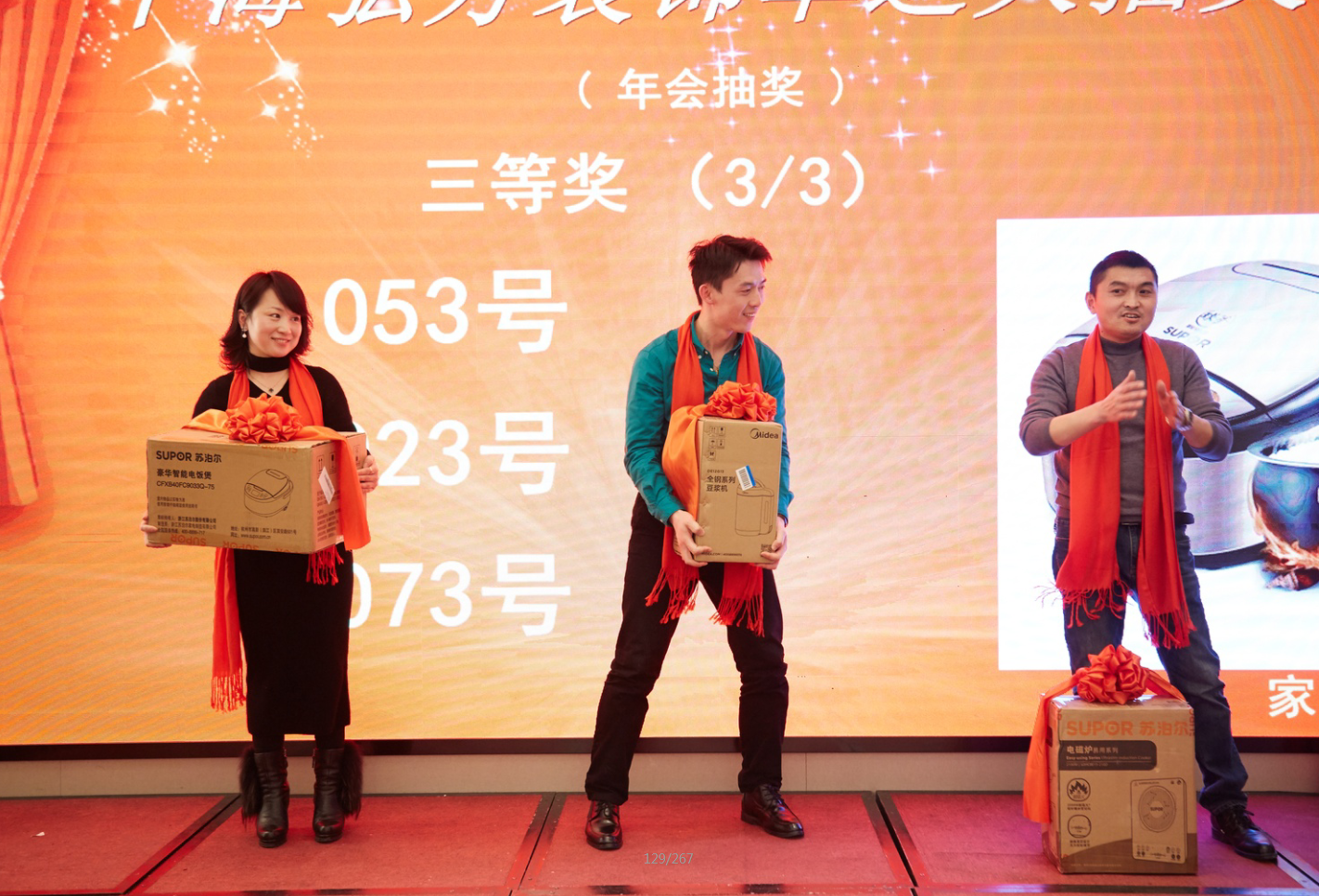 中海弘方裝飾年會(huì )特輯|2019一路前行(圖12)