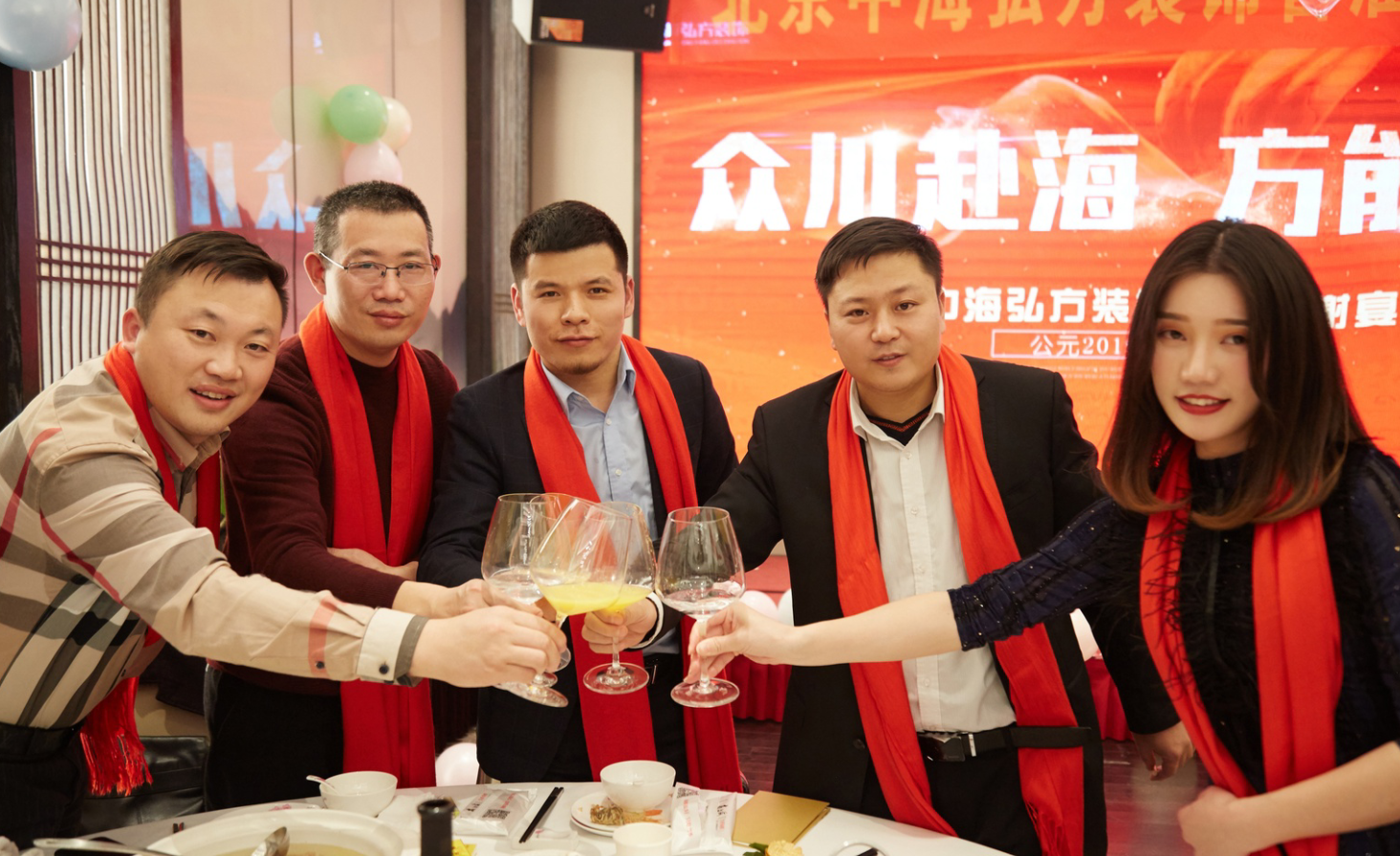 中海弘方裝飾年會(huì )特輯|2019一路前行(圖8)