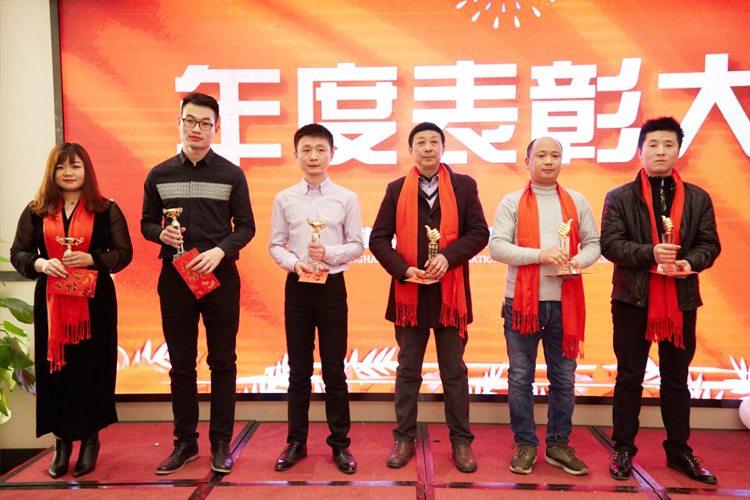 中海弘方裝飾年會(huì )特輯|2019一路前行(圖7)