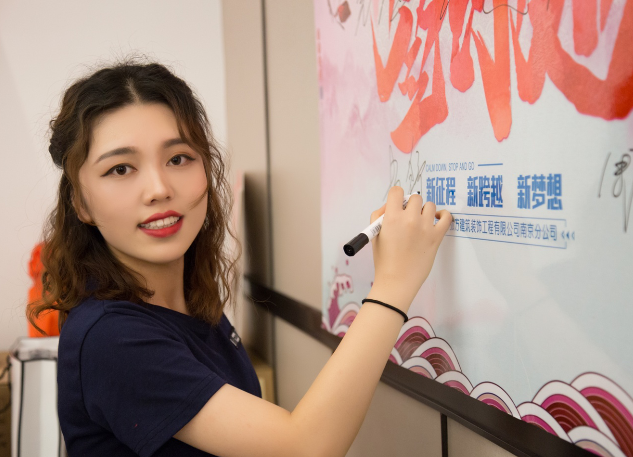 中海弘方裝飾年會(huì )特輯|2019一路前行(圖3)