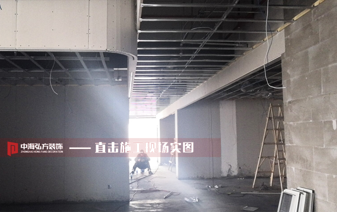 【中海弘方裝飾】南京高鐵大廈項目實(shí)時(shí)更新工(圖2)