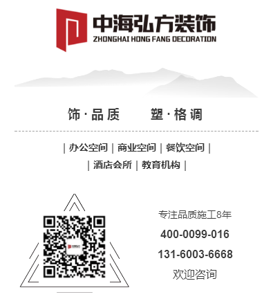 日式清新皮膚管理空間設計(圖6)