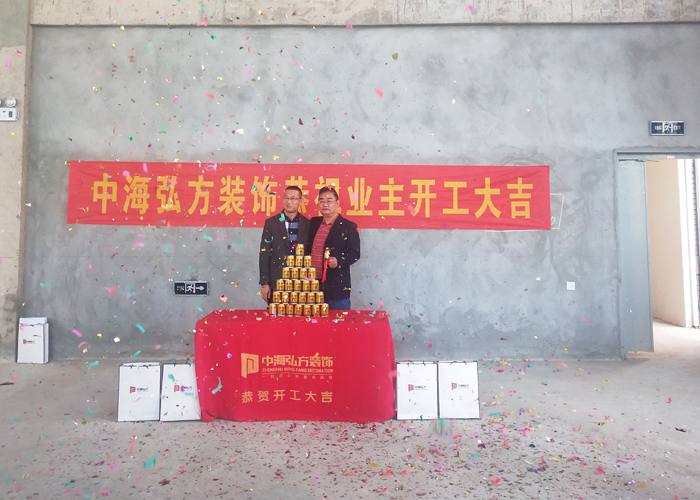 恭祝南京天興通電子科技有限公司開(kāi)工大吉(圖8)