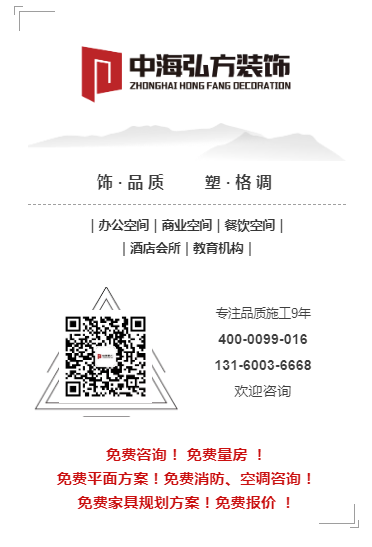 一般裝修施工需要多長(cháng)時(shí)間？辦公室裝修需要做(圖6)