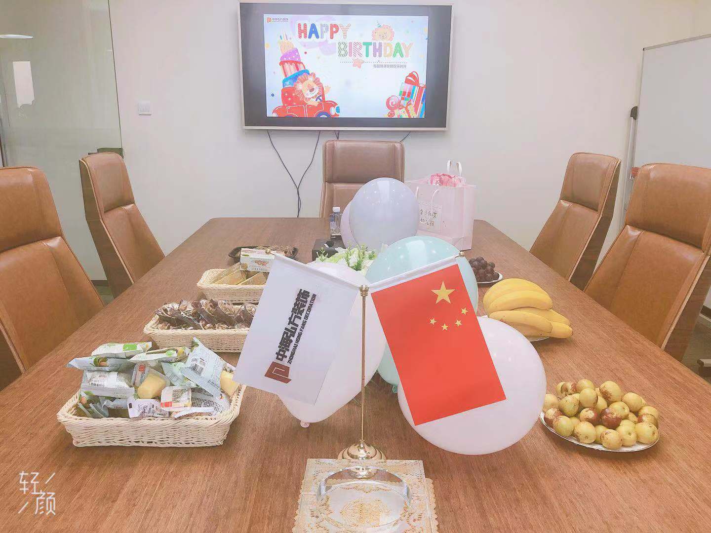 專(zhuān)屬獅子座的生日會(huì )~(圖2)