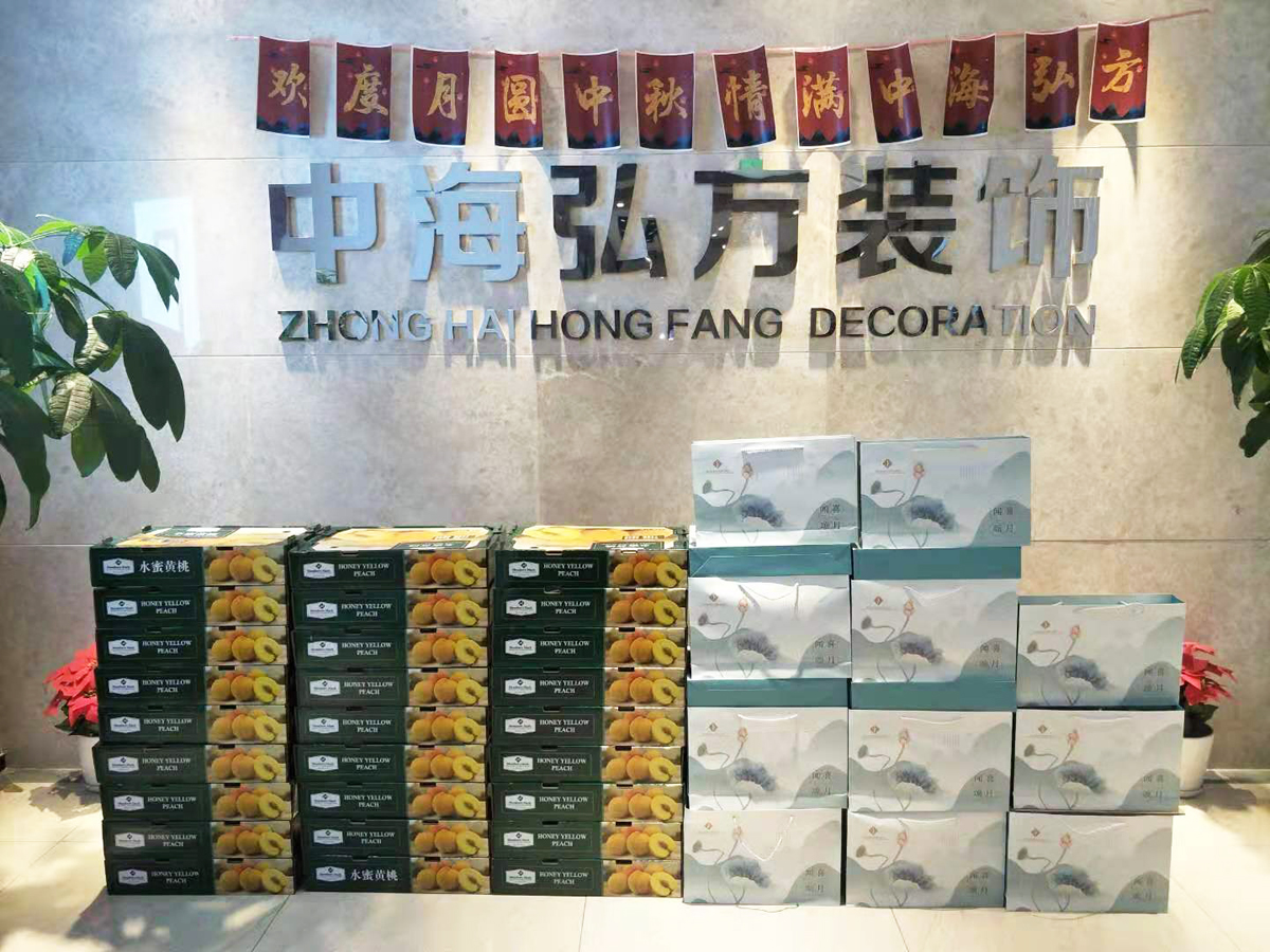 歡度月圓中秋，情滿(mǎn)中海弘方(圖6)