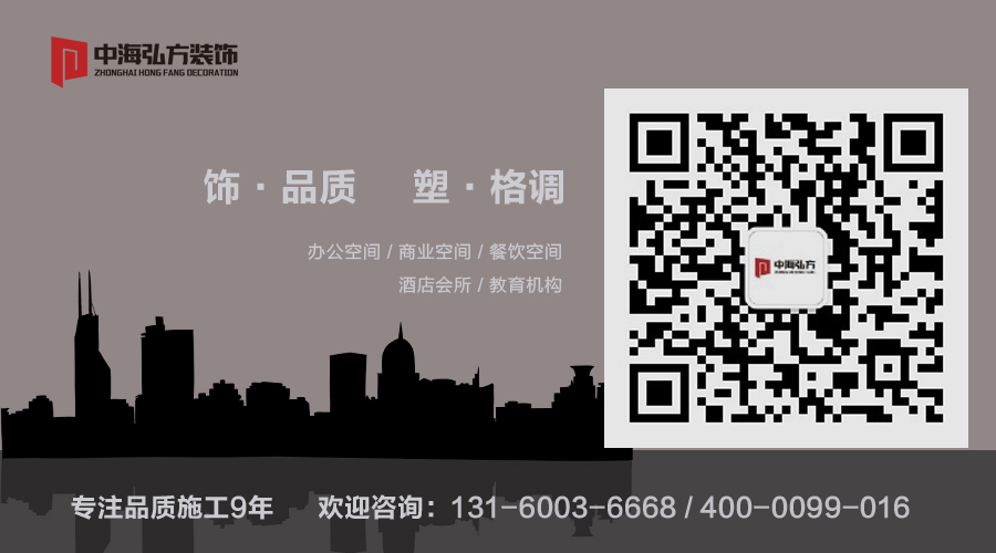 辦公室裝修風(fēng)格知多少？總有一款適合你！(圖13)