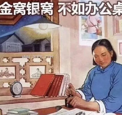 這才是辦公桌的正確選擇方式！(圖1)