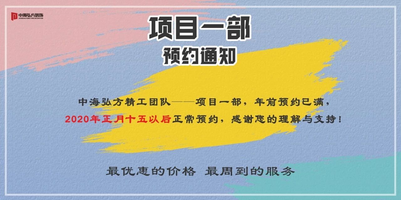 項目一部預約通知！(圖1)