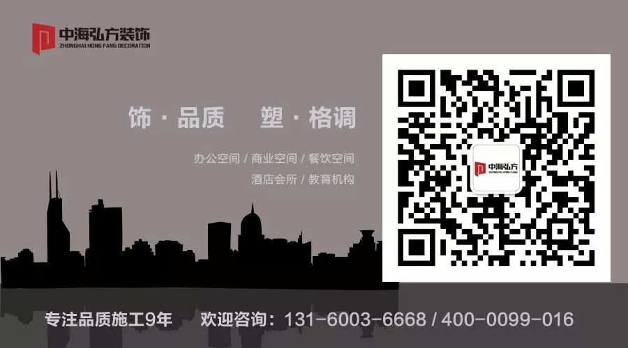 做好色彩搭配，讓你的辦公空間更有態(tài)度！(圖13)