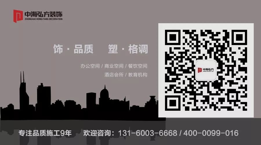 辦公室翻新，了解了這幾點(diǎn)才能裝得好(圖9)