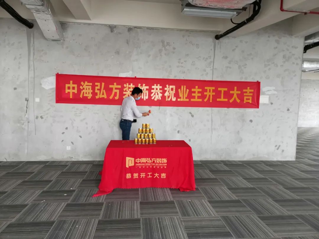 恭祝江蘇戶(hù)傳科技辦公室裝修項目開(kāi)工大吉！(圖3)