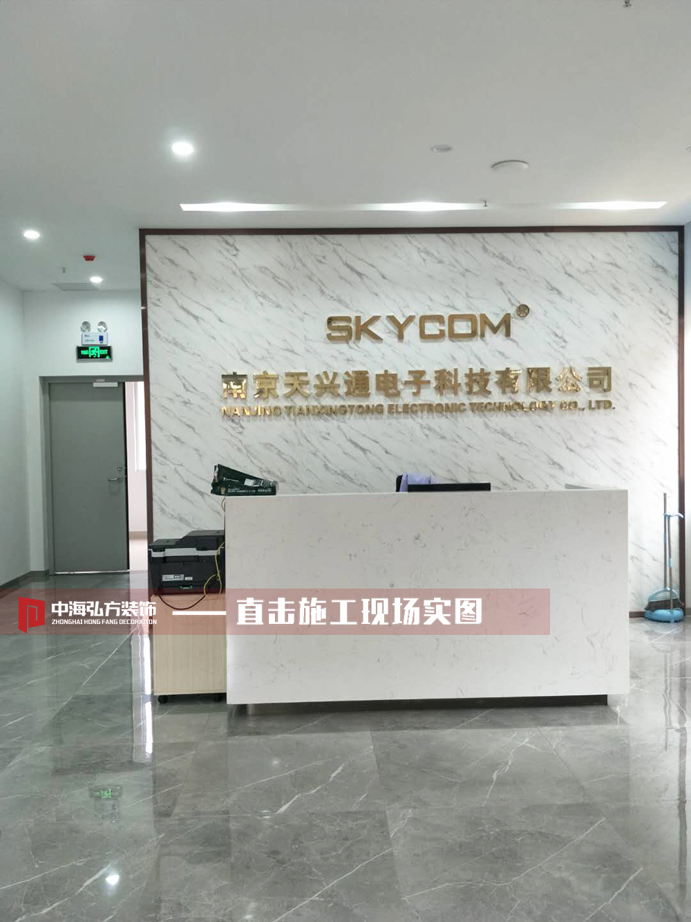 天興通電子科技有限公司完工驗收！(圖5)
