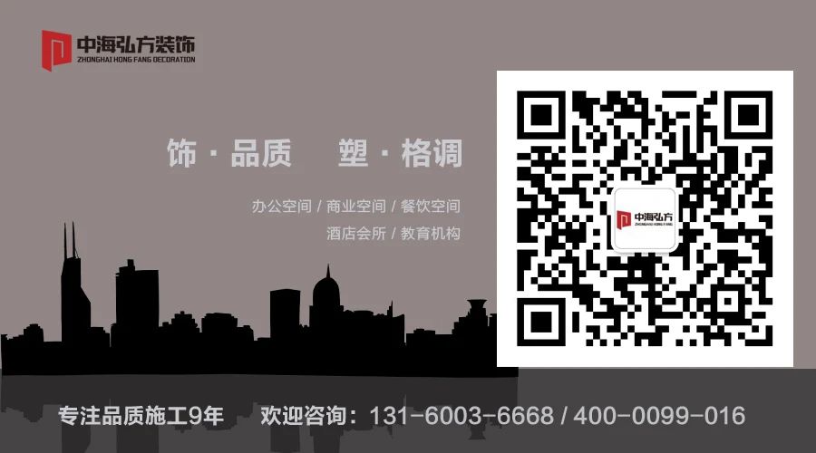 辦公室裝修該如何驗收？(圖11)