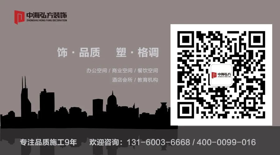 辦公室裝修中墻面的單調感如何解決?(圖8) 辦公室裝修中墻面的單調感如何解決?(圖8)