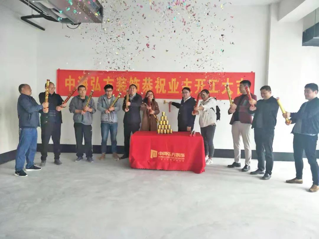 恭祝安杰科技辦公室裝修項目開(kāi)工大吉！(圖1)