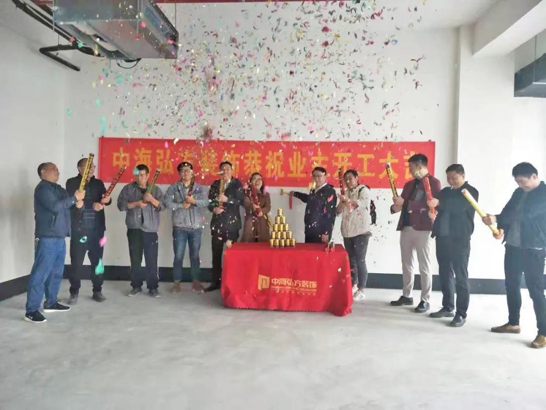 恭祝安杰科技辦公室裝修項目開(kāi)工大吉！(圖2)