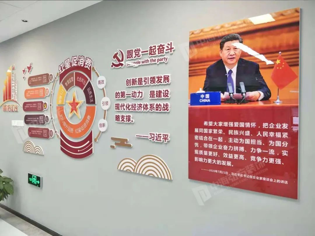 戶(hù)傳科技有限公司辦公室裝修項目完工！(圖13)