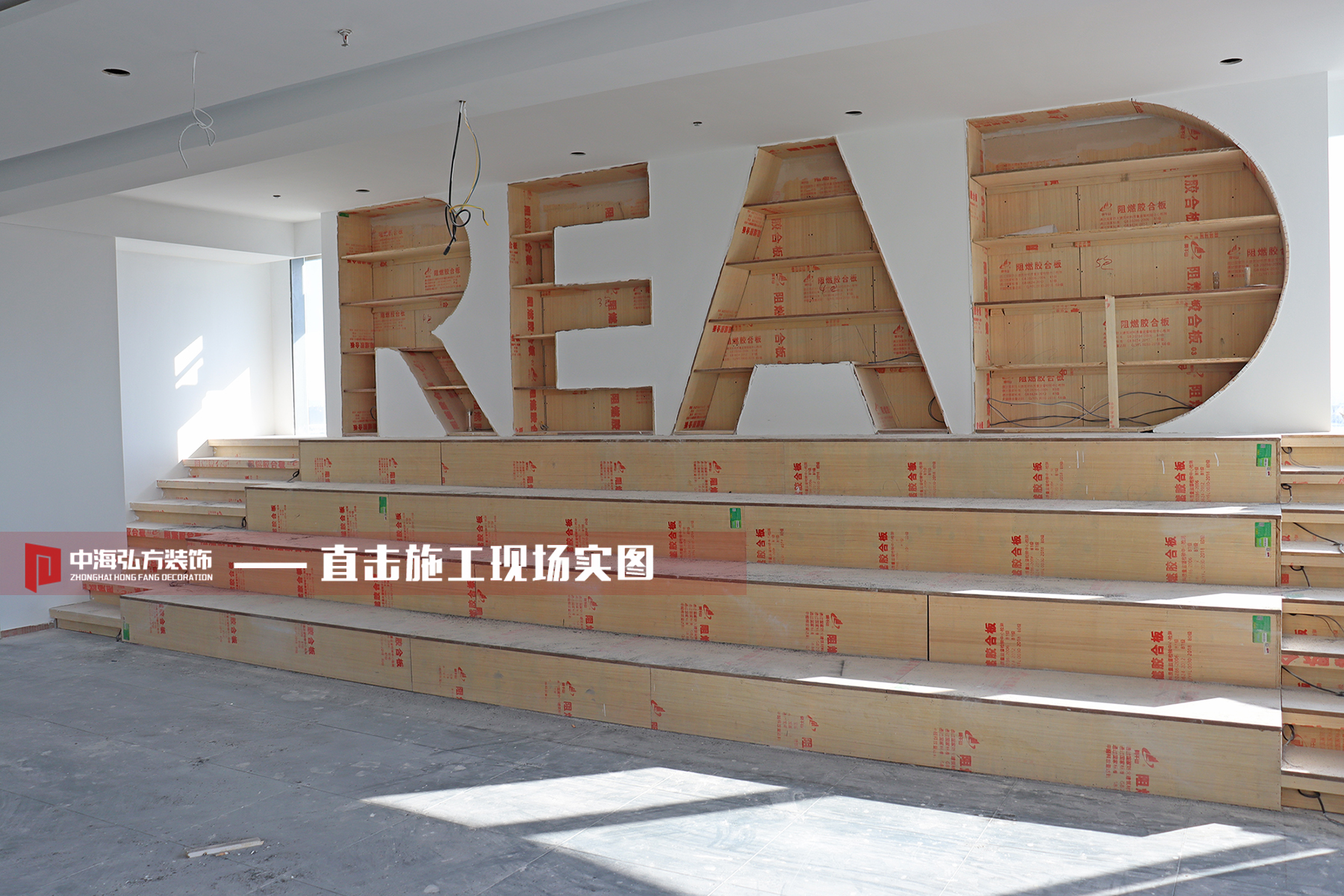 施工巡檢丨酷派辦公室裝修工程巡檢施工現場(chǎng)！(圖18)