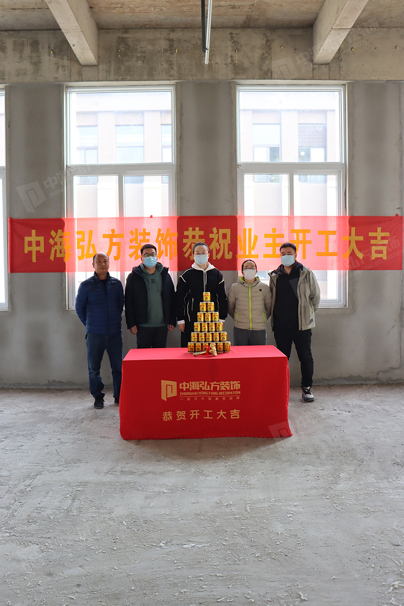 恭祝愛(ài)織網(wǎng)絡(luò )科技有限公司辦公室裝修工程開(kāi)工大吉！(圖3)