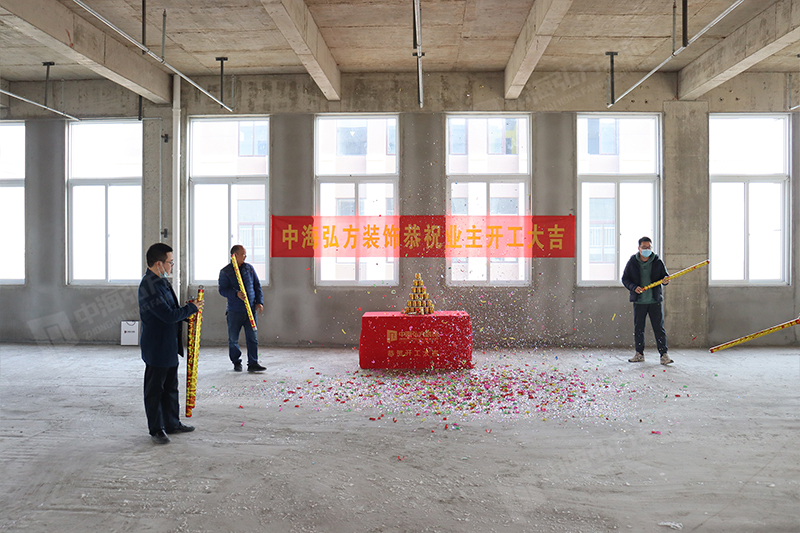恭祝愛(ài)織網(wǎng)絡(luò )科技有限公司辦公室裝修工程開(kāi)工大吉！(圖7)