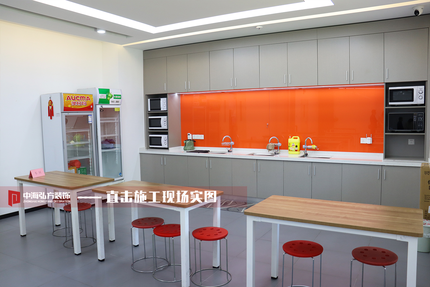 艾美特辦公室裝修項目完工驗收！(圖4)