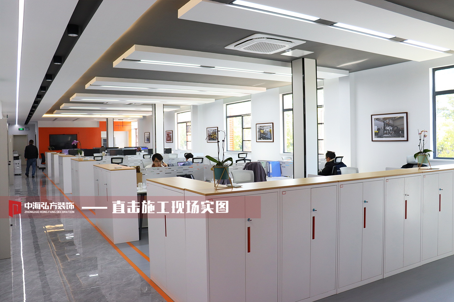 艾美特辦公室裝修項目完工驗收！(圖6)