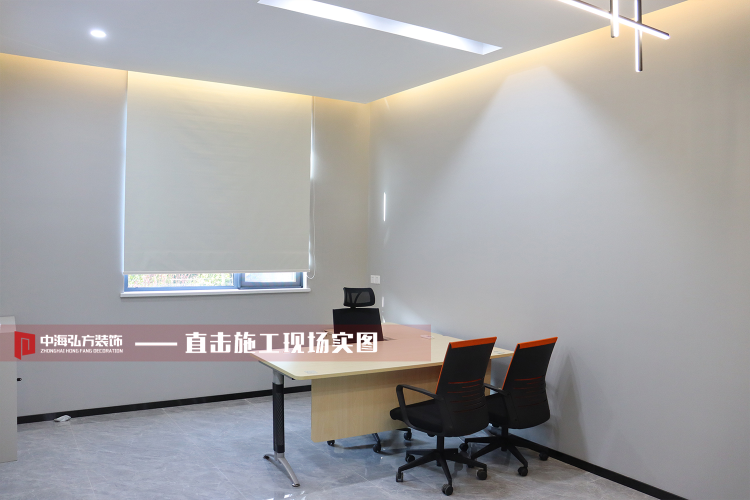 艾美特辦公室裝修項目完工驗收！(圖9)