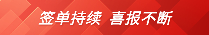 喜報(圖1)