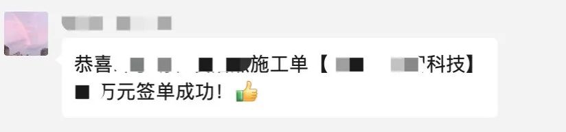 喜報(圖2)