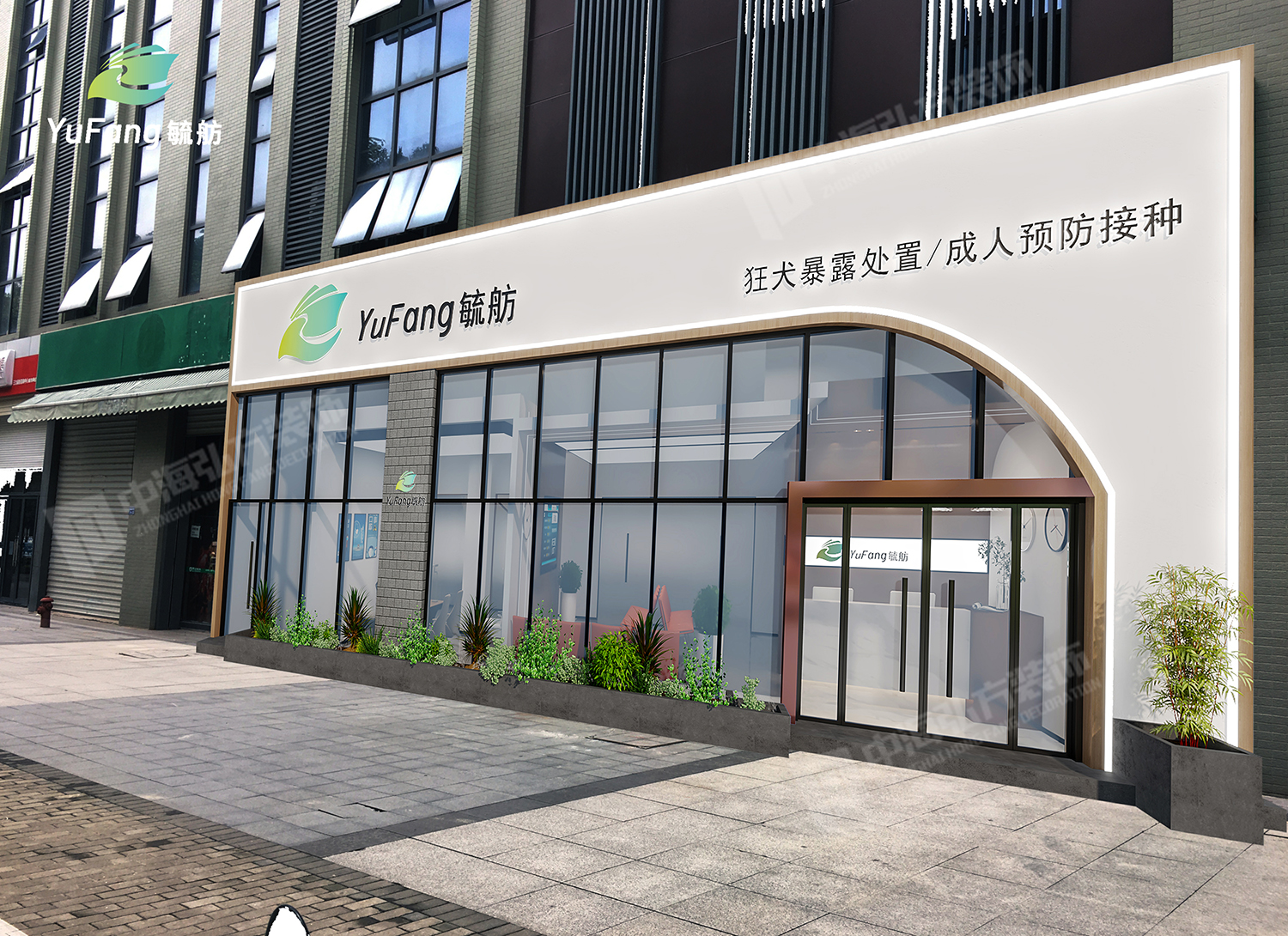毓舫診所(圖2)